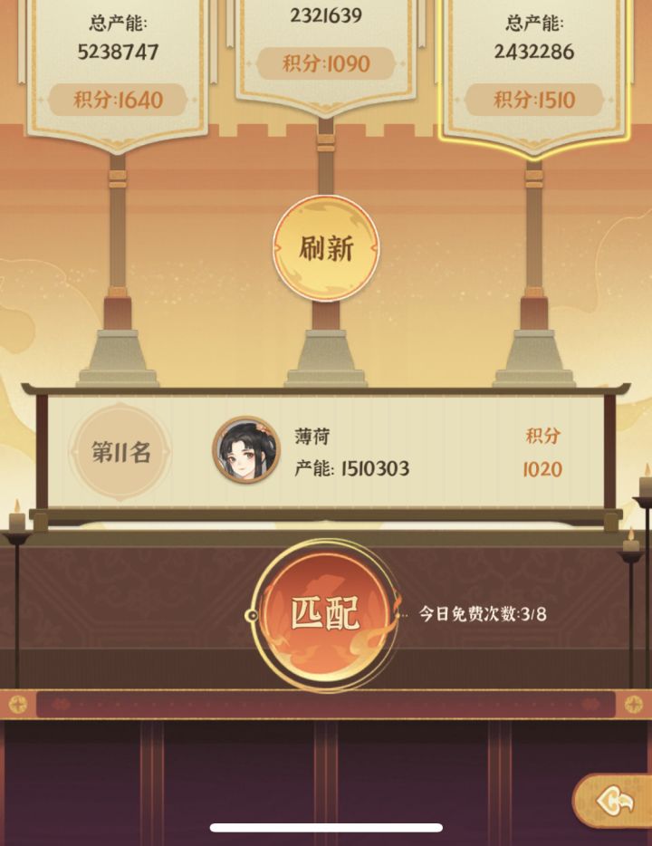 守心你改改吧截图