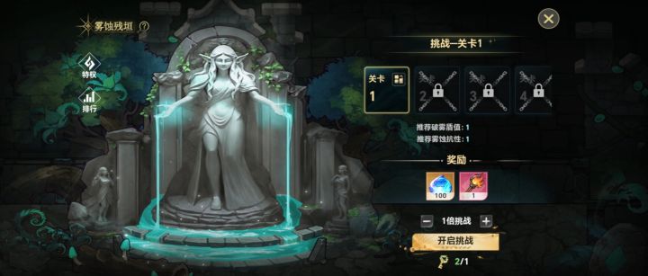 泪滴怎么获得截图