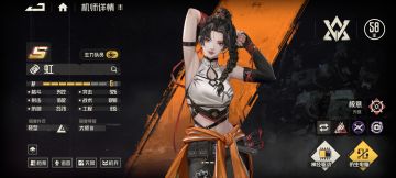 为了本命还是冲了，在这发下升命的属性提升