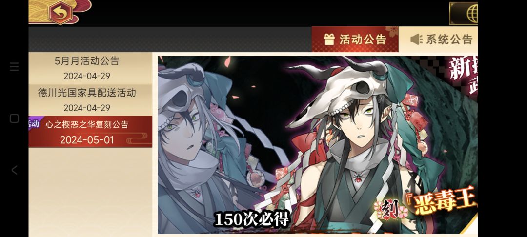 5月3号-10号活动简报 2