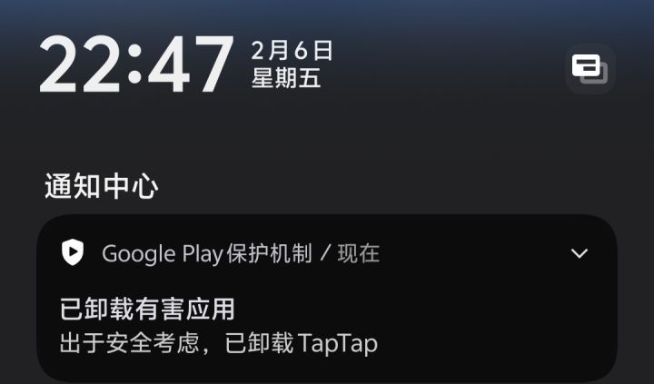 TapTap 发生了什么截图