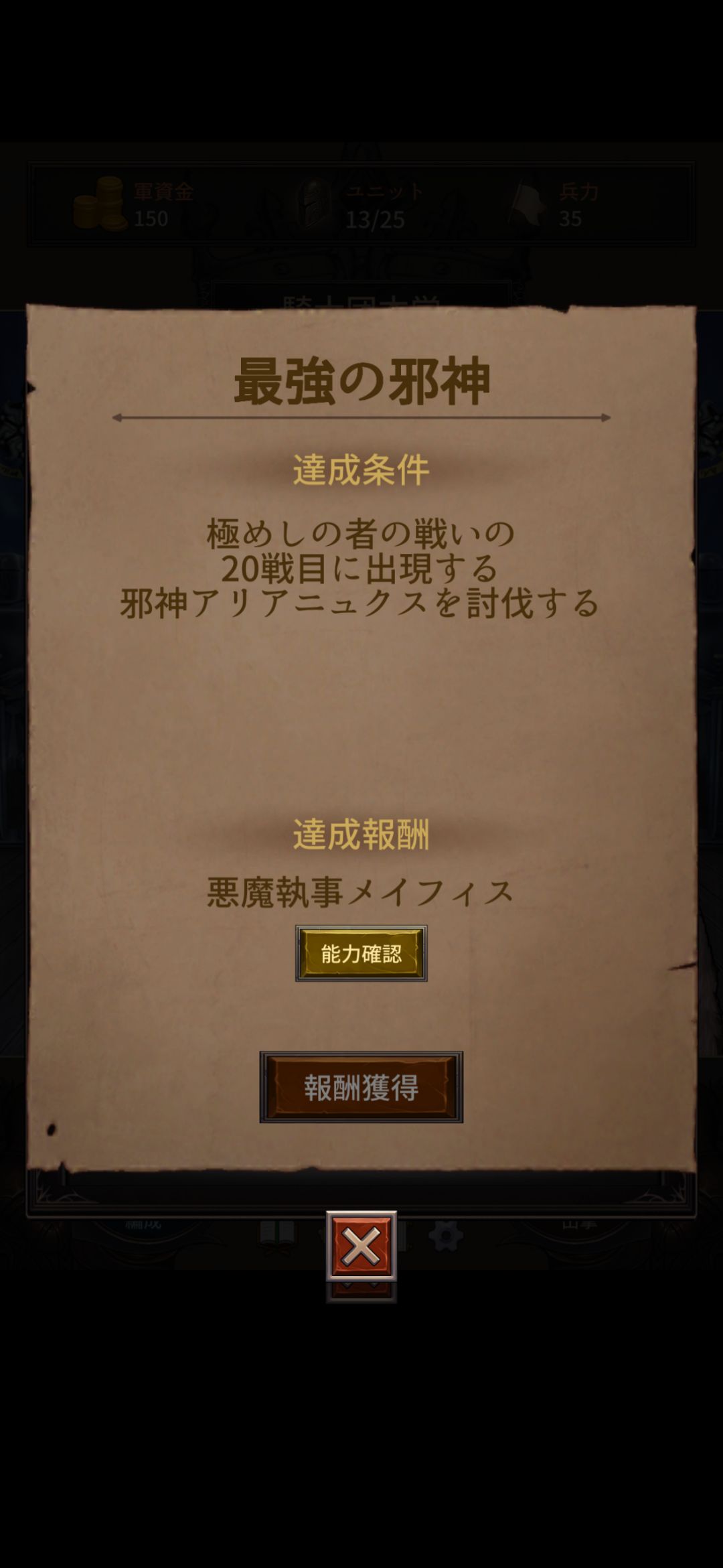 求攻略呀。 1
