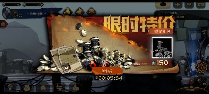 认真的吗截图