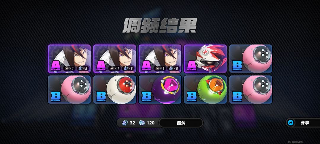 想问一下这个有没有用,连出三个。 1