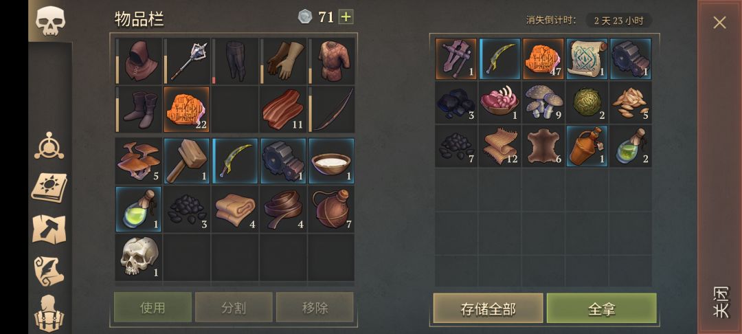 英雄沼泽女怪×9 5