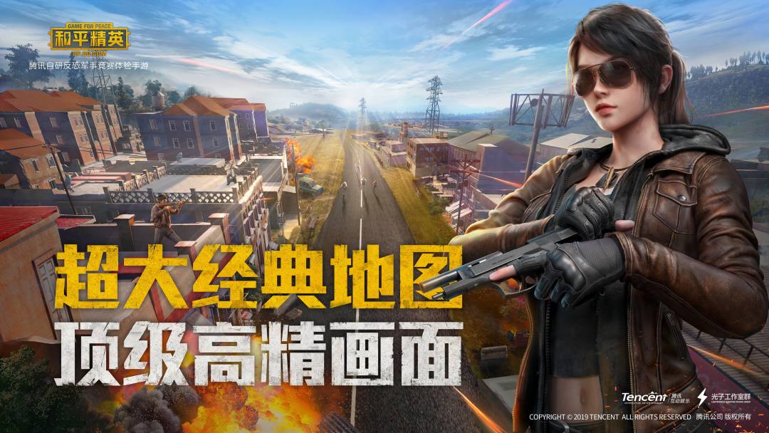 刚枪技巧截图