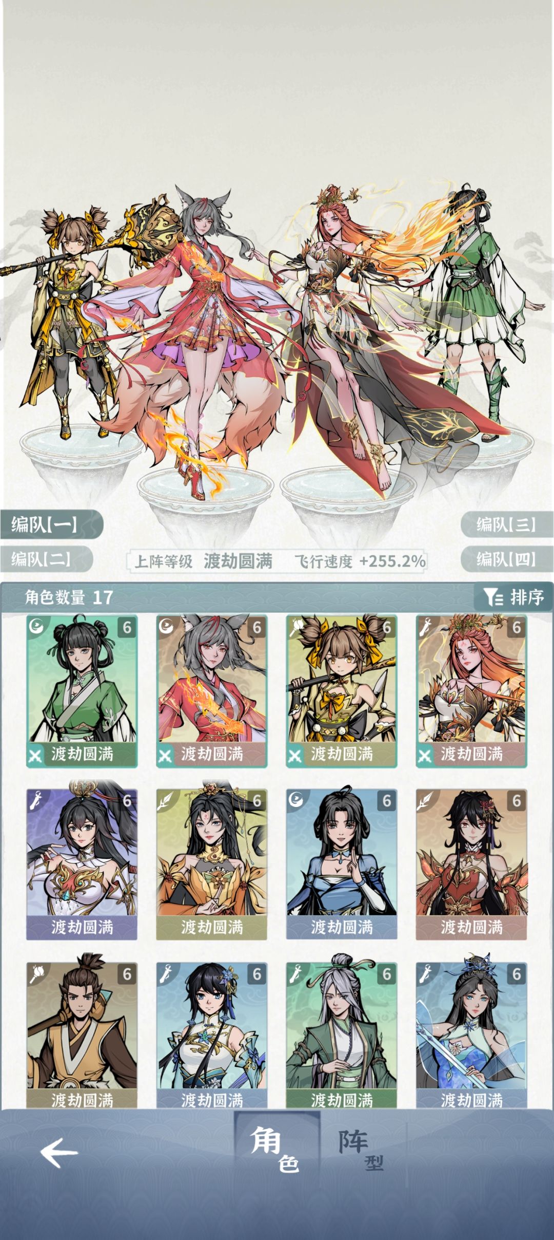 这飘逸的秀发 1