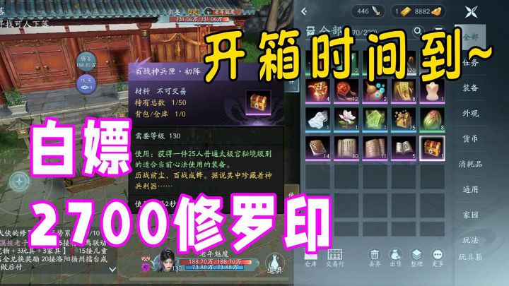 百战新赛季前置教程,萌新快来试试手气~截图