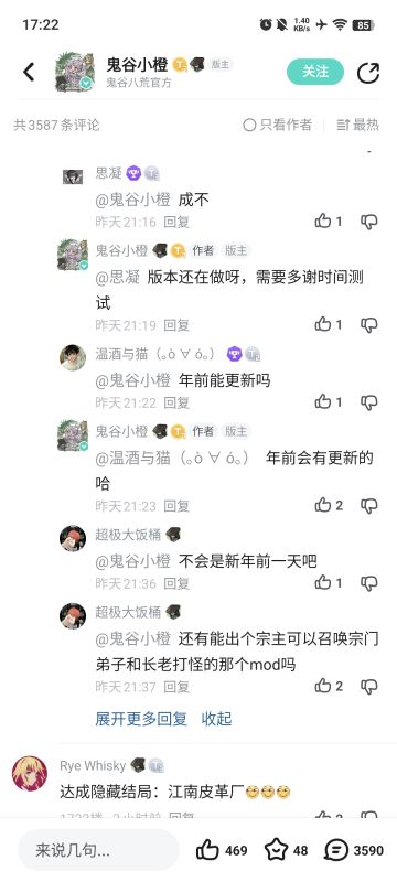 年前应该能有一次更新