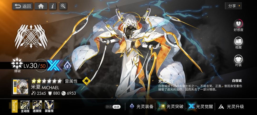 n17无伊芙攻略 2