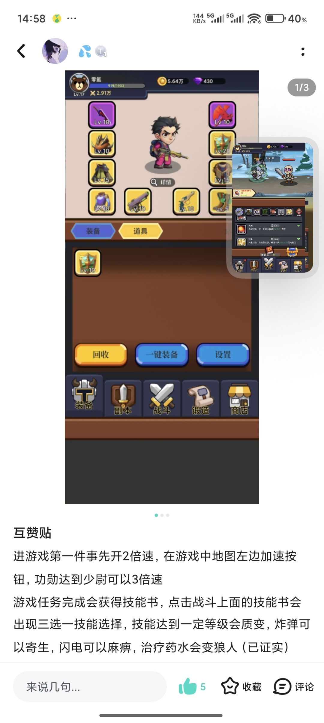 赞赞赞 3