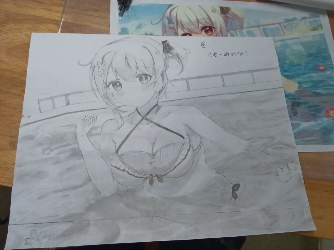 摸 2