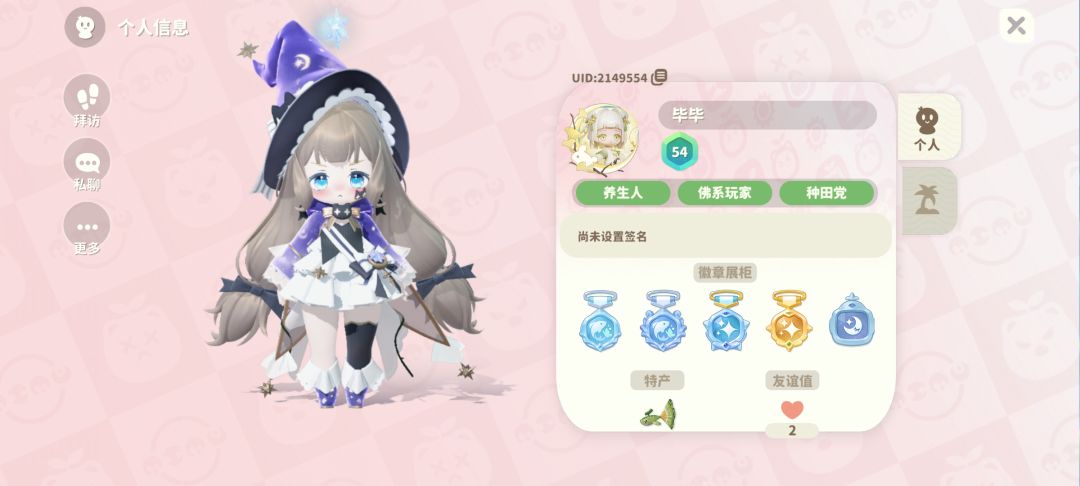 最后一眼 12