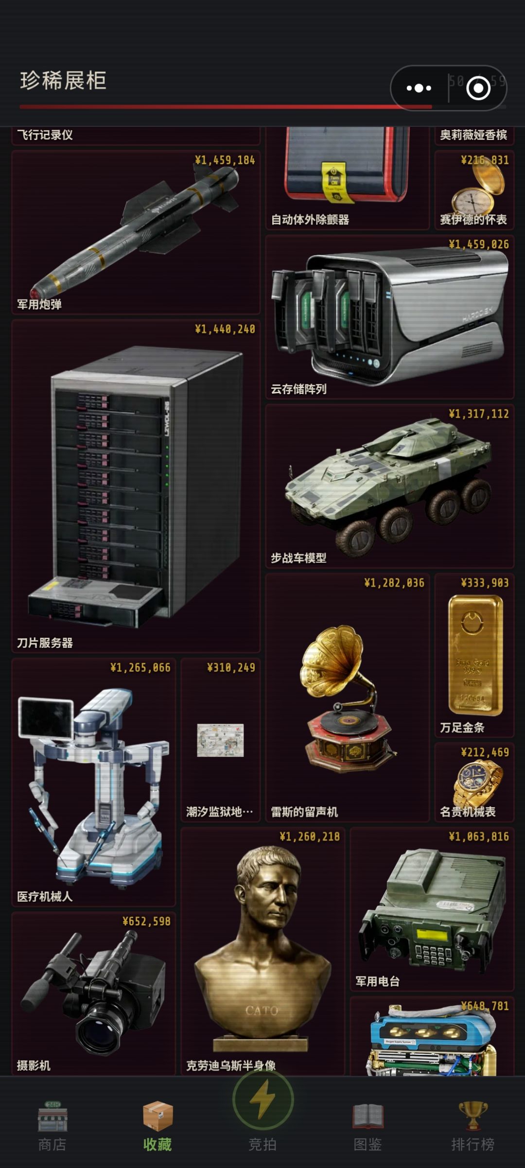作者玩不起别玩 2