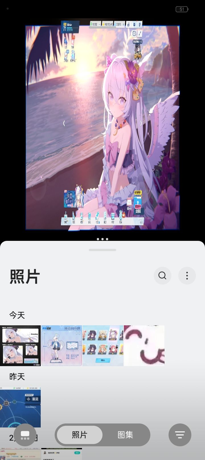 怎么样才能看到记忆大厅全屏啊 2