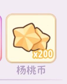 这两种货币会过期吗截图