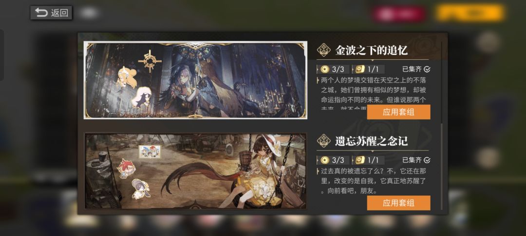 发现个之后会很有意思的事情 3