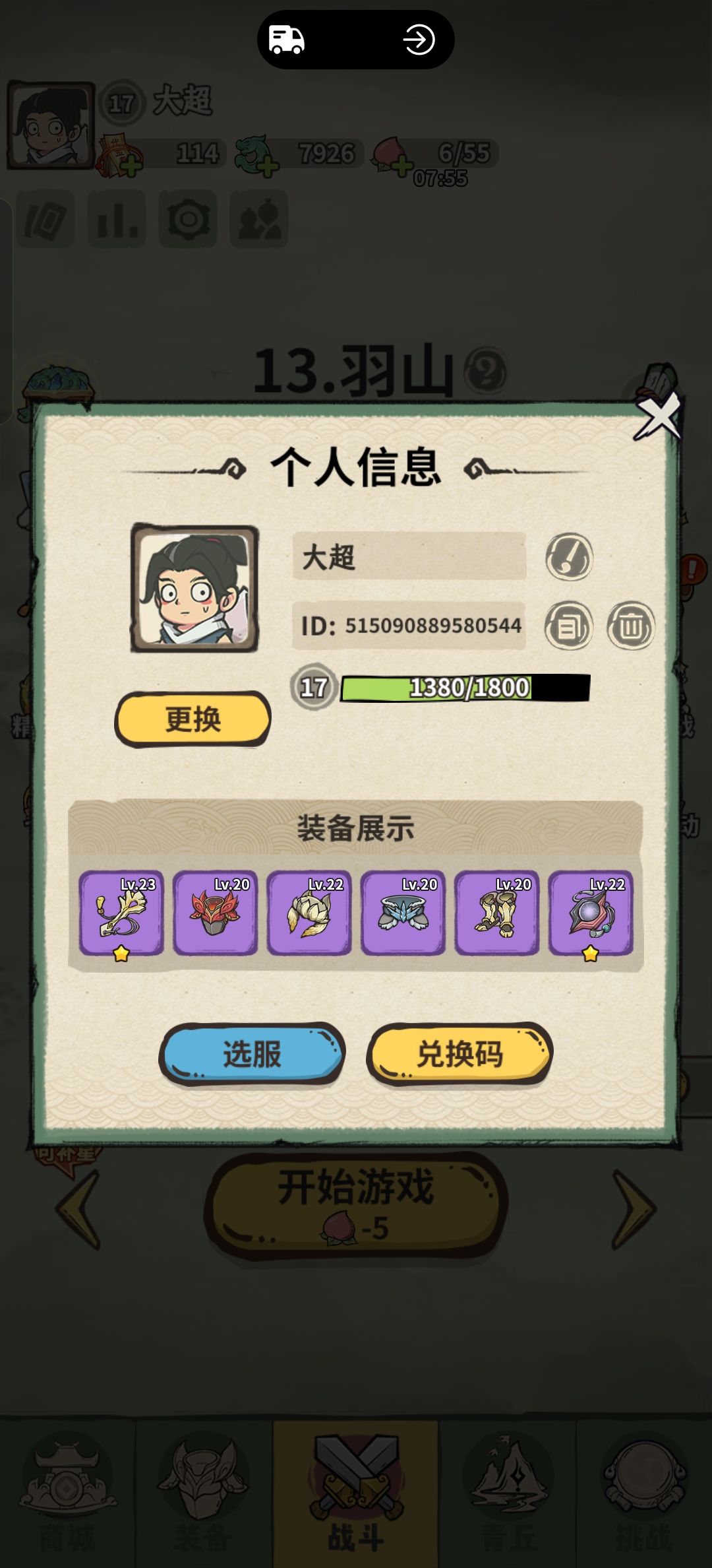动态图片 1