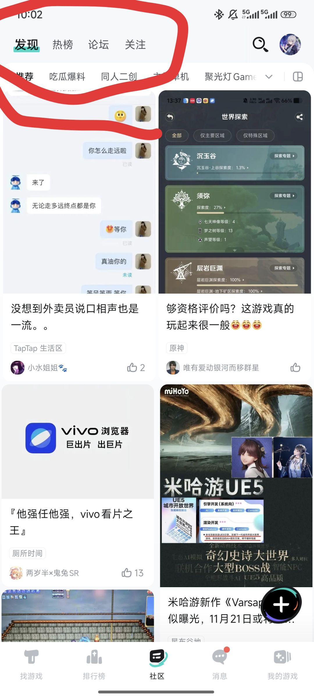这个怎么调整 1
