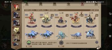 物理队，对微氪人士友好的阵容