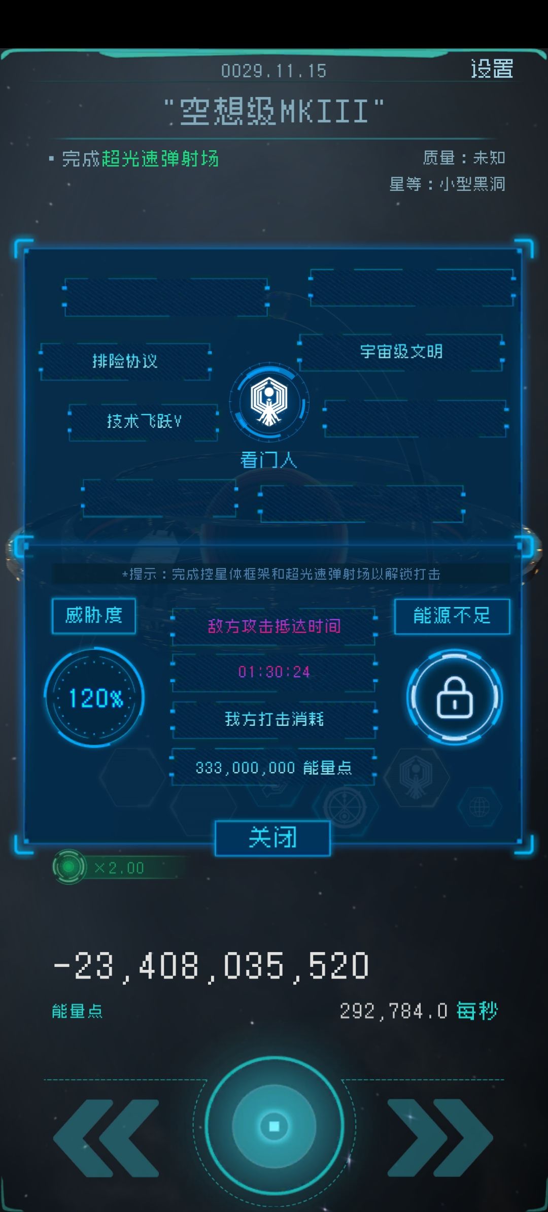 改时间把自己改没了 1
