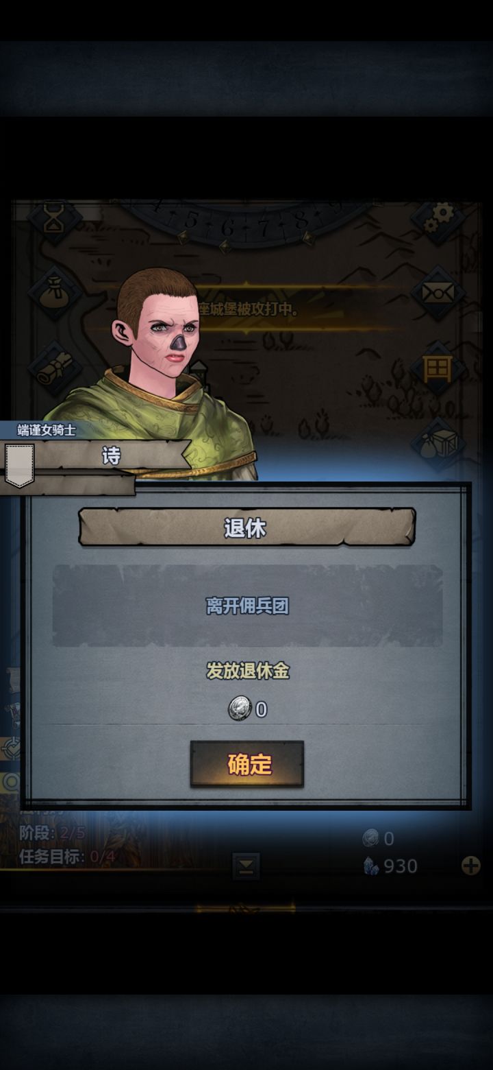 发不起退休金的一天!截图