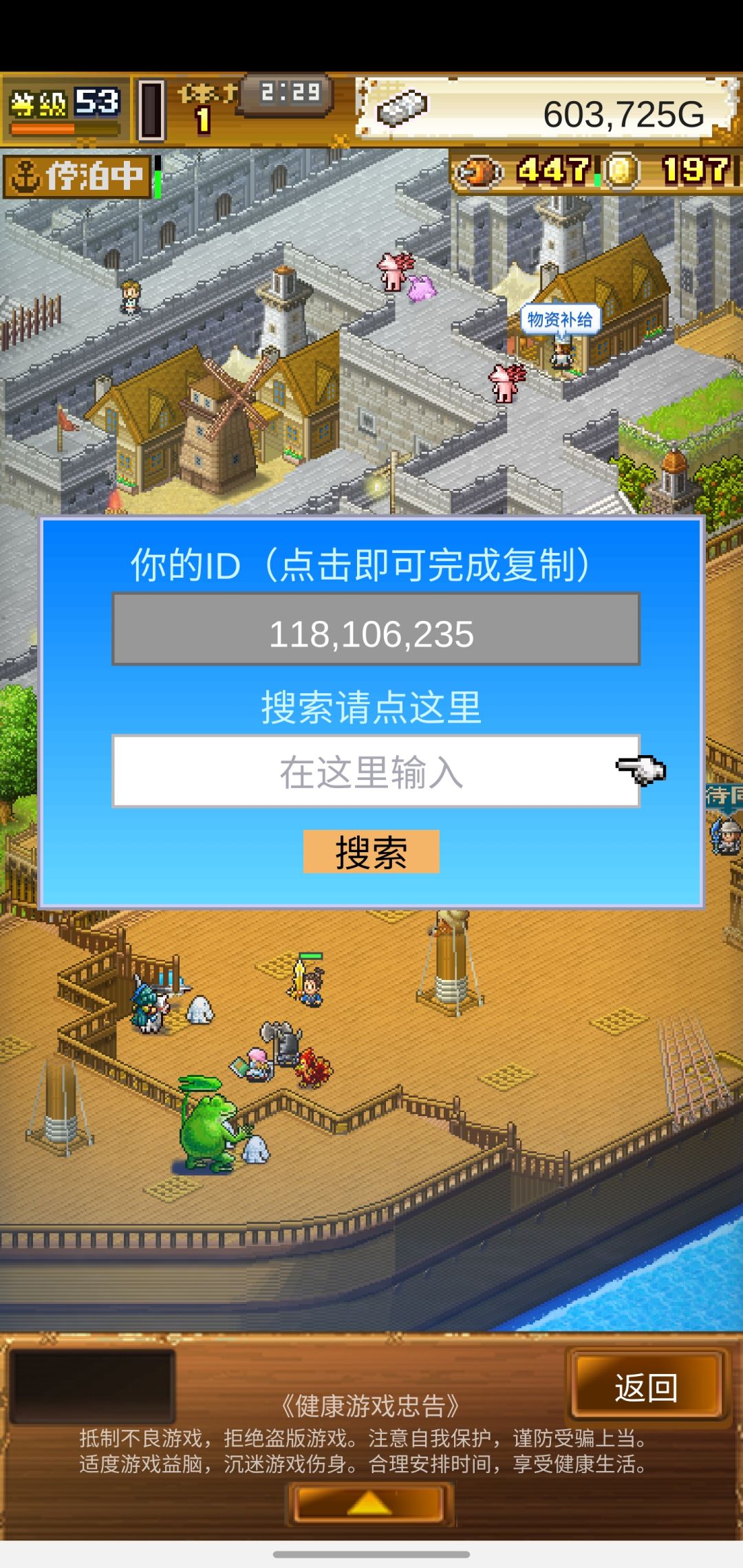 动态图片 2