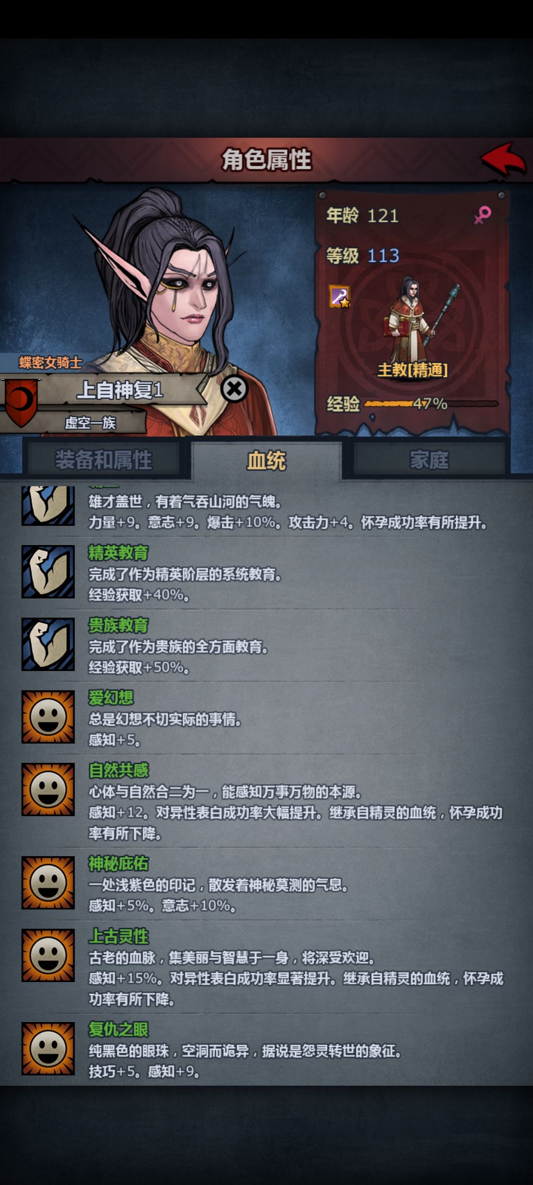 上传天吉(听) 4