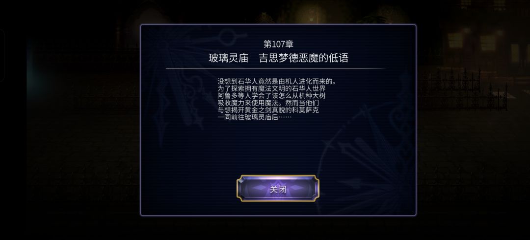 好几年没玩了 帮忙规划一下 12