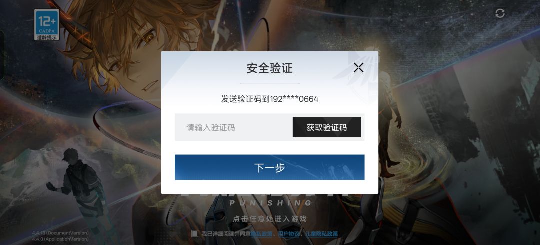 有没有人知道这个怎么搞 1
