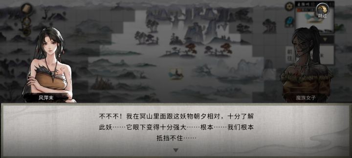 美女截图
