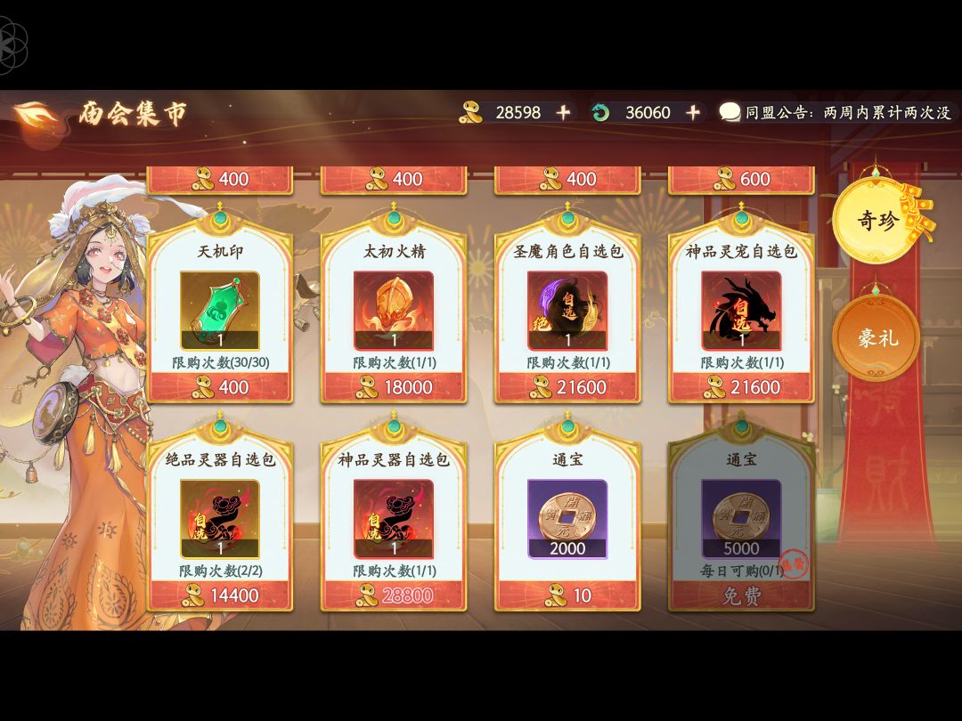 阴兵加油啊 1