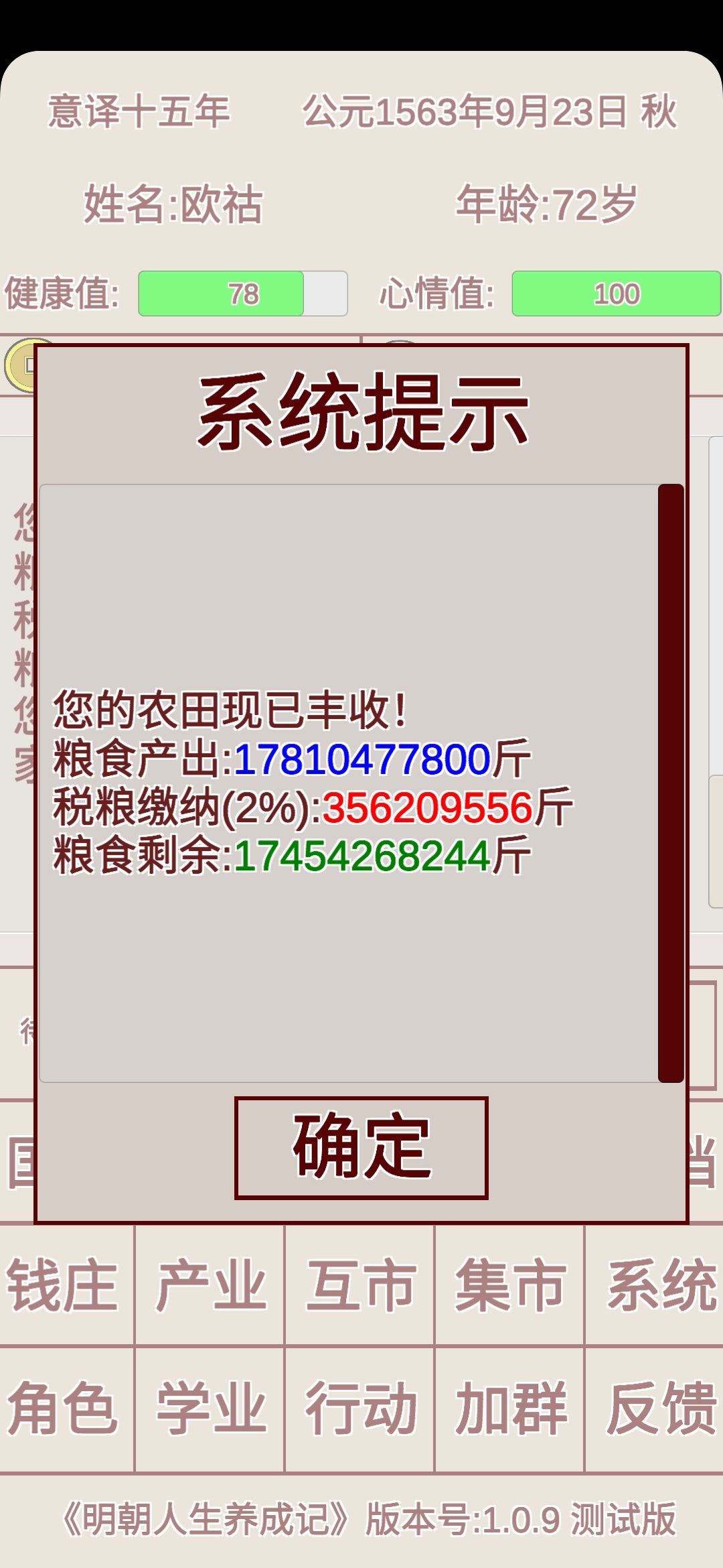 动态图片 4