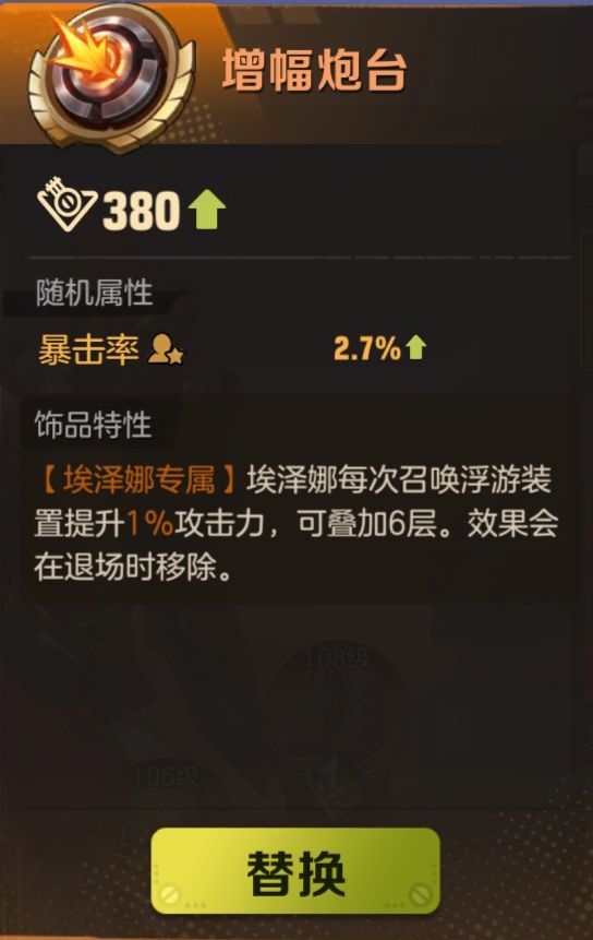 策划出来挨揍,这饰品是在搞笑吧? 1