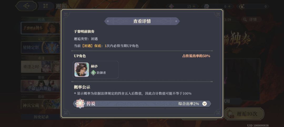 还剩15钻,真烦啊 1