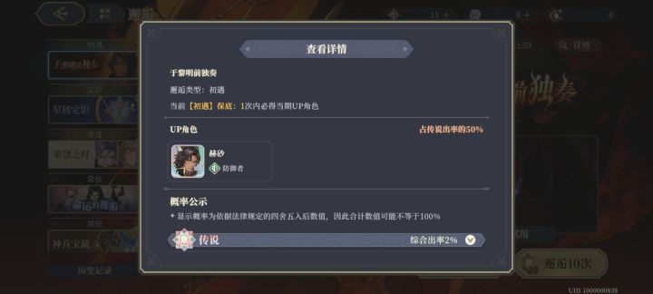 还剩15钻，真烦啊截图