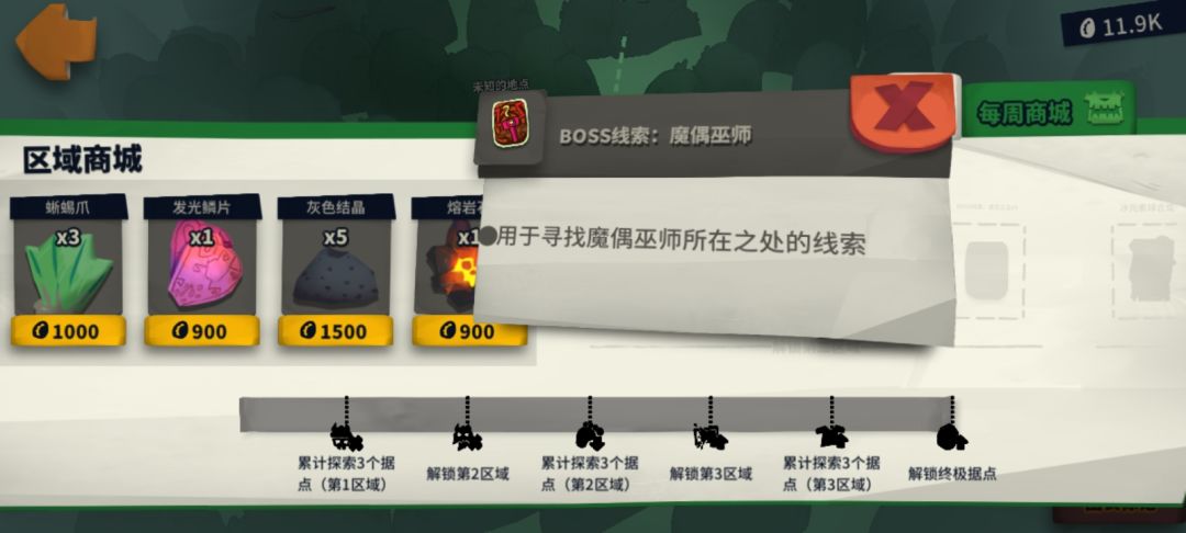 虚空1魔偶巫师,刚开,来大腿谢谢 2