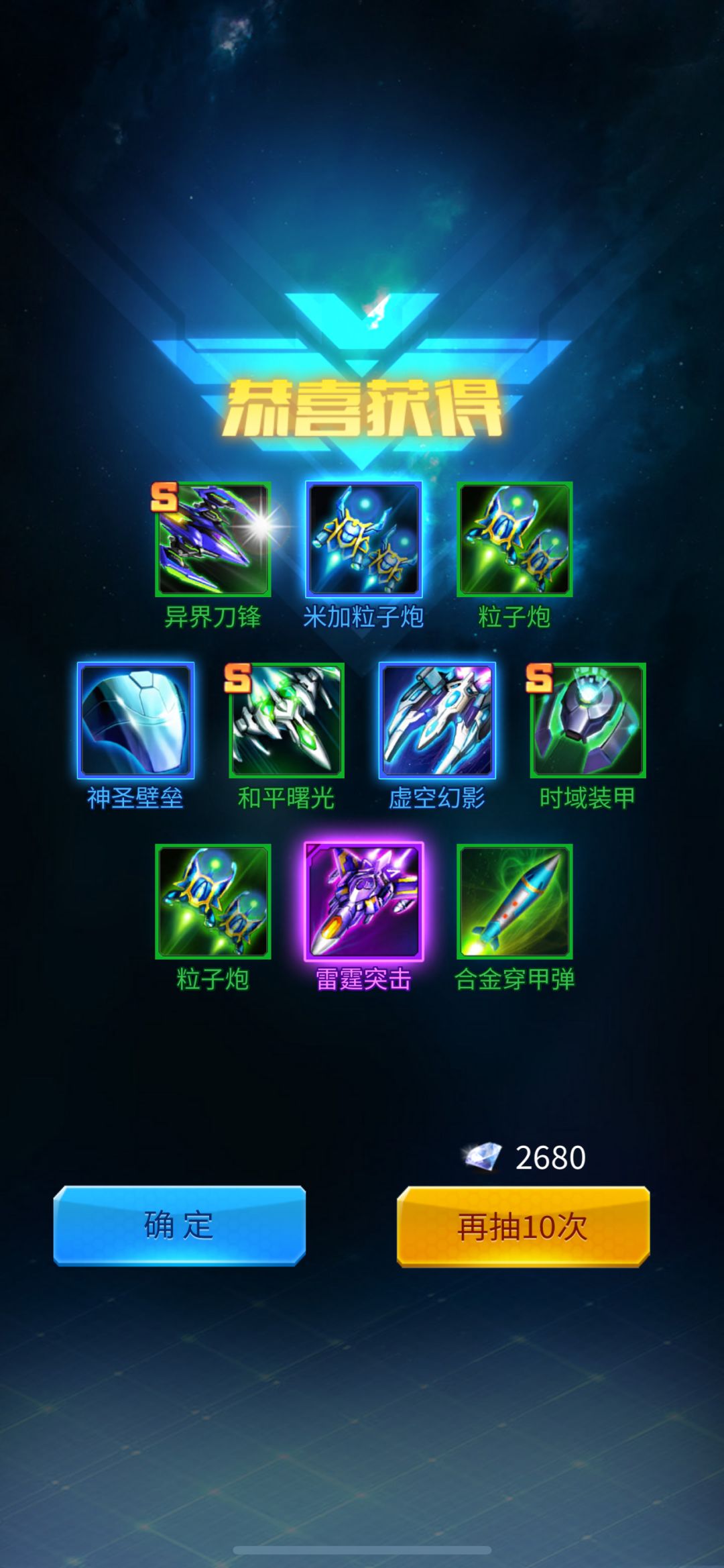 萌新刚完第九天是不是很欧🤪 1
