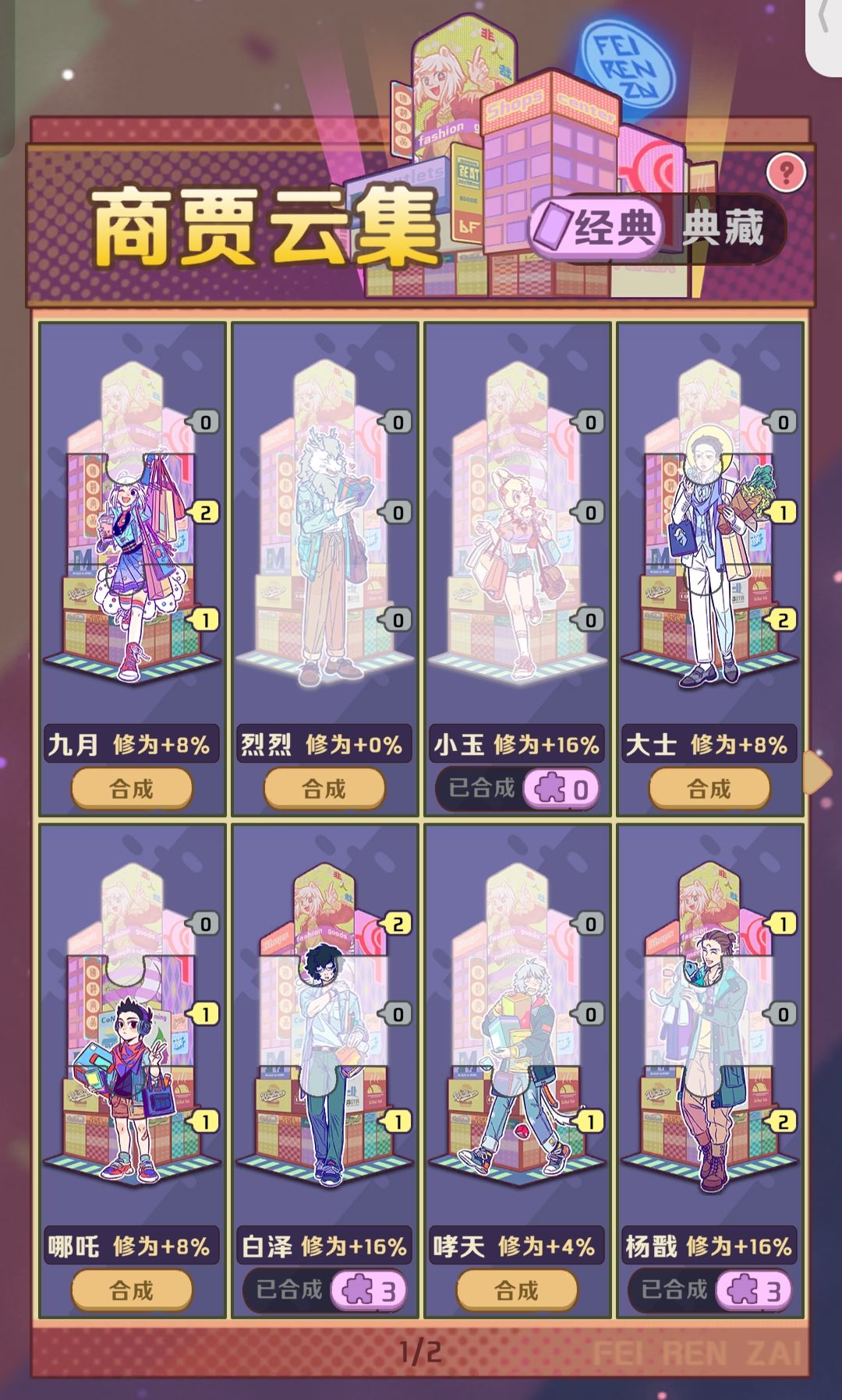 求上天赐我一张商贾九月1 1