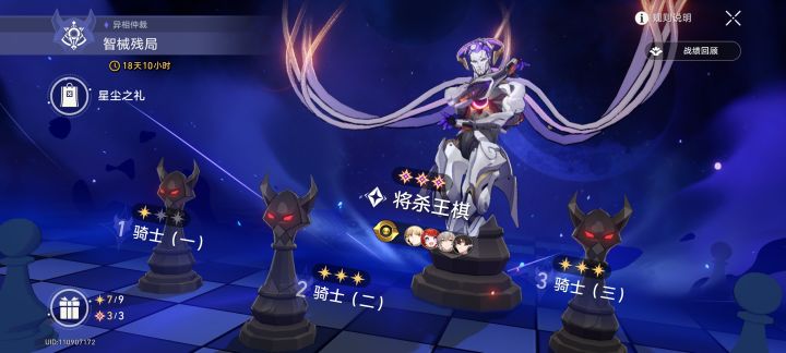 61saber拼尽全力只能拿一个金框截图