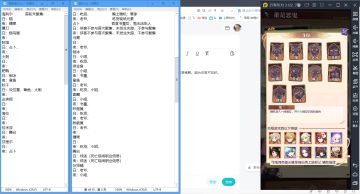 中元节失踪事件攻略（平砍连击带顺劈）