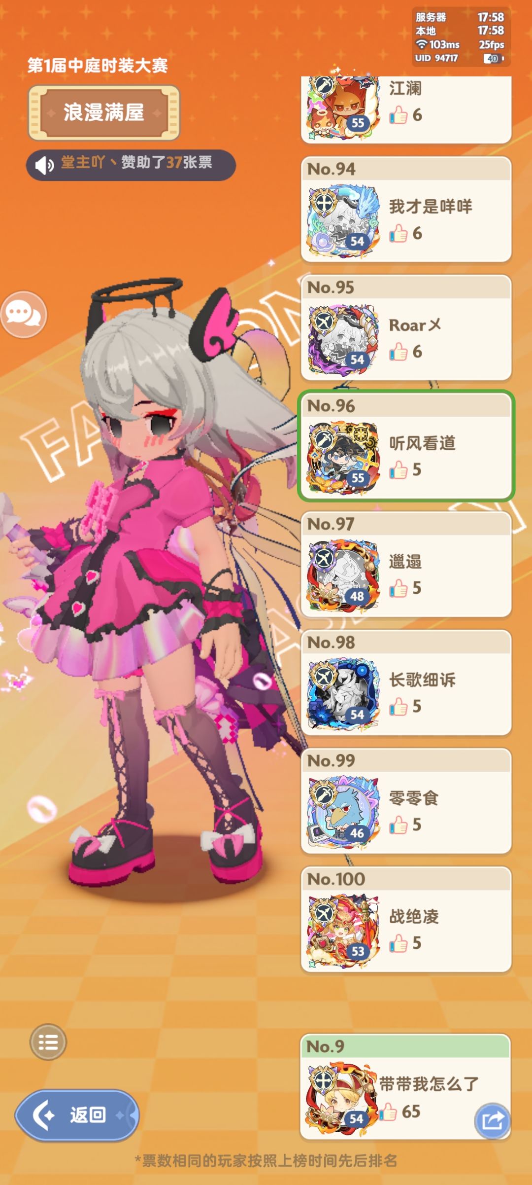 没人知道这个投票活动？ 2