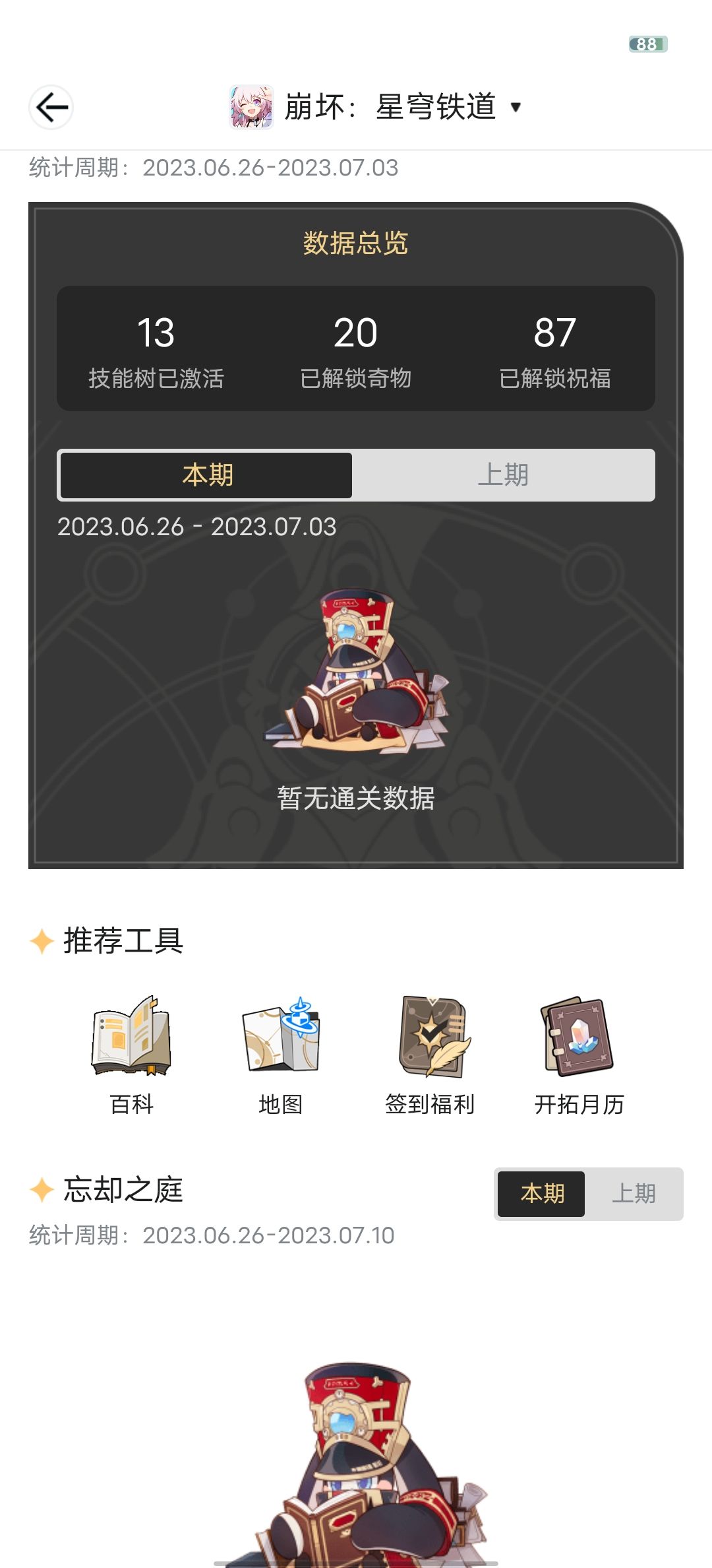 大家看看值多少? 3