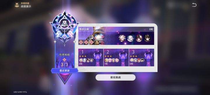 这骑士二真阴的没边了截图