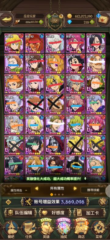 关于新手玩家要练哪些英雄？