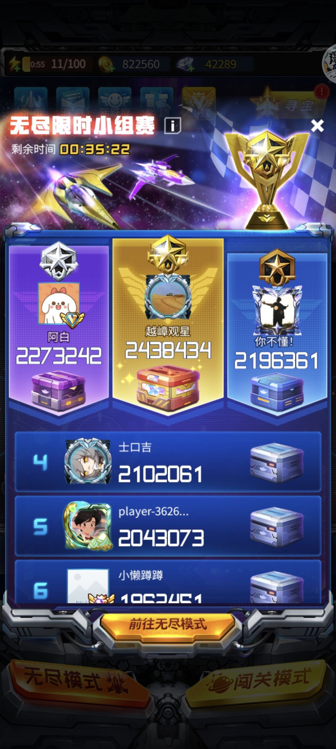 真就全人机啊 1