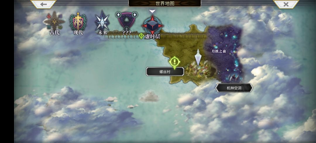 找不到主线咋整 2
