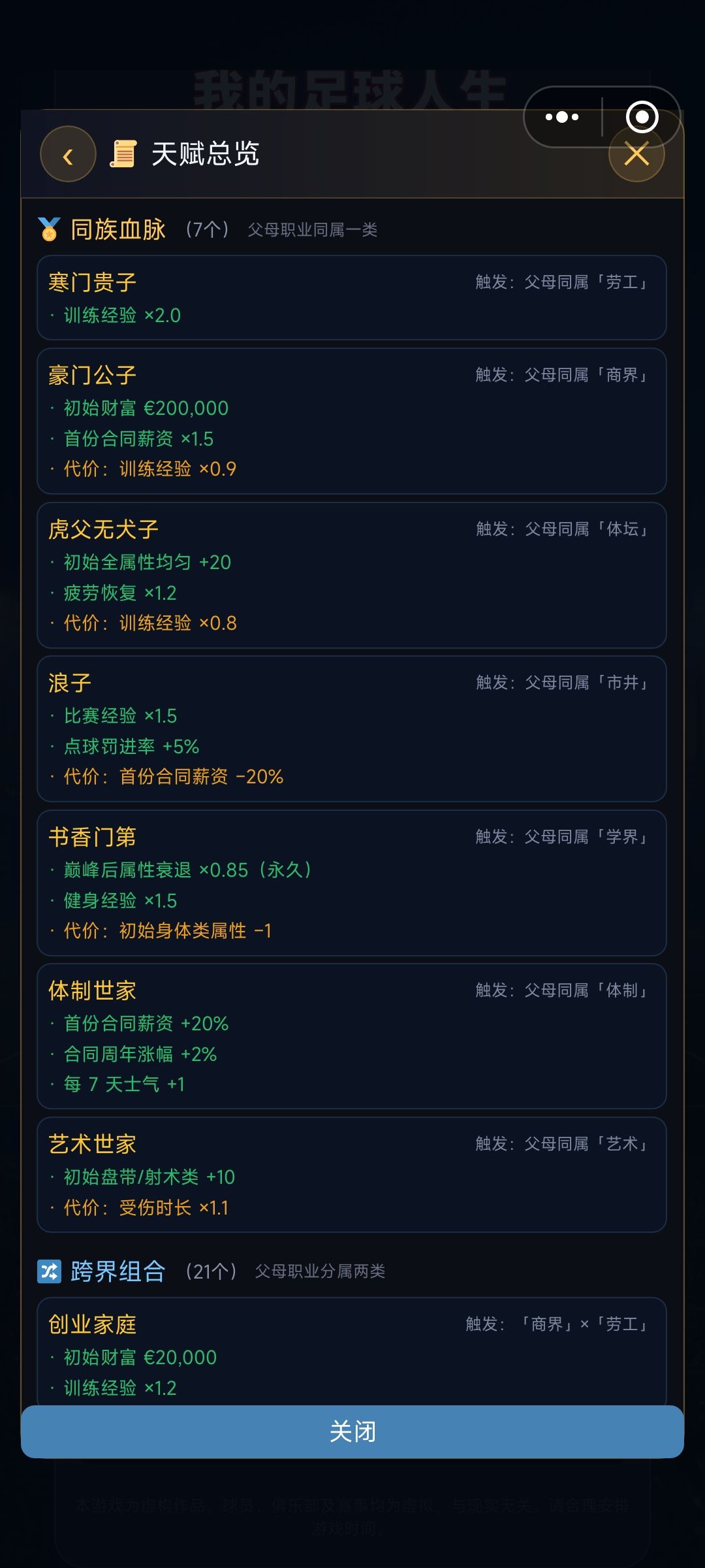 夸一下 1