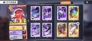 钓鱼佬福利！！！