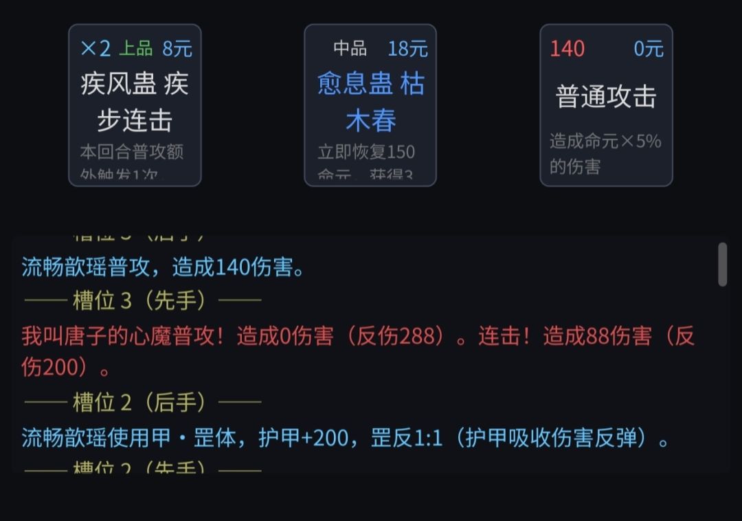 流畅整理的小攻略 1